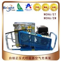 MCH6/ET意大利原装正压式空气呼吸器充气泵