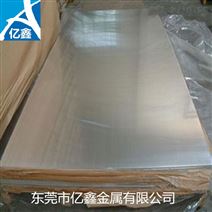 批发神户AL1050铝板进口1050铝板材质证书