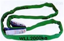 ST002 2T柔性环形吊带