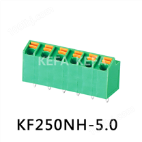 KF250NH-5.0 弹簧式PCB接线端子