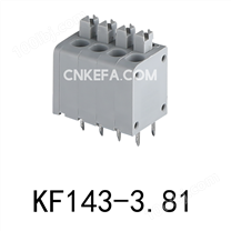 KF143-3.81 弹簧式PCB接线端子