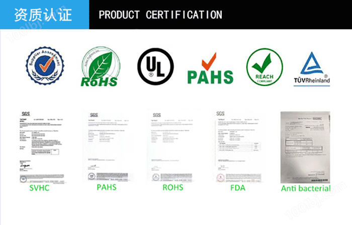 PA612塑料丝资质认证