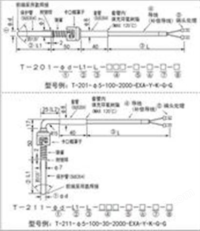 T-201/T-211卡簧式热电偶 日本RKC理化工业