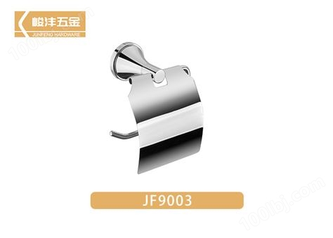 纸巾架JF9003