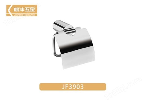 纸巾架 JF7603