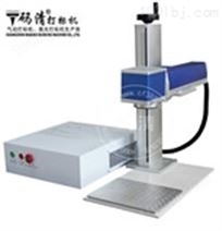 光纤激光小型台式水印打标机         mq122011305316