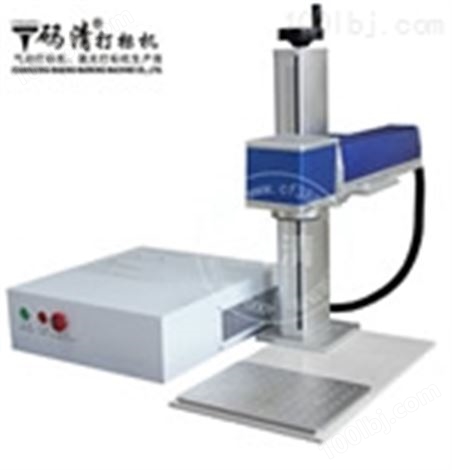 光纤激光小型台式水印打标机         mq122011305316