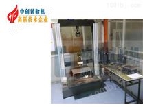 铝合金防静电地板压力（压缩强度）试验机