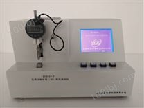 GX9626-T医用注射针管（针）刚性测试仪