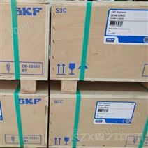 进口SKF 2222K+H322轴承