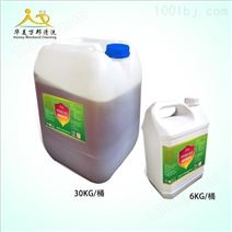华美HM-12碱性清洗剂2