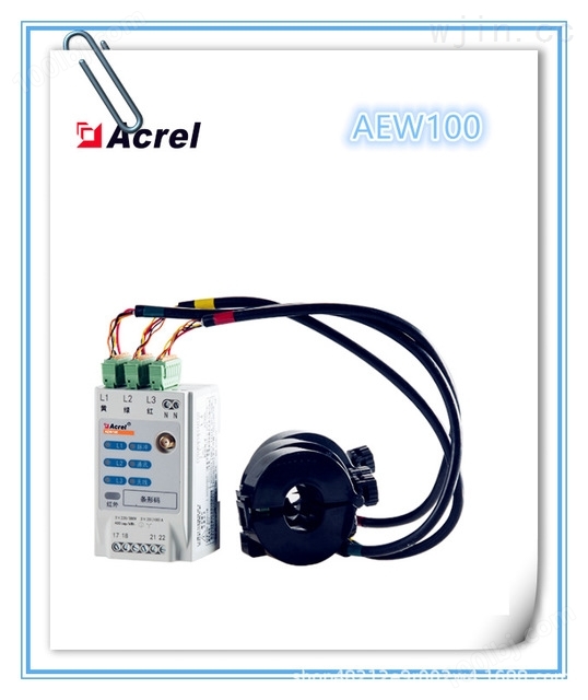 环保设备用电无线计量模块AEW110