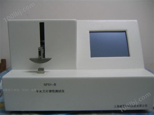 眼科手术刀片弹性测试仪
