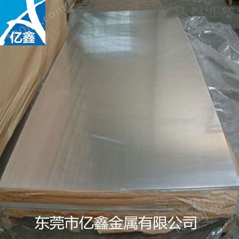 Al5754铝板 耐腐蚀5754-H24铝板批发商