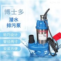 DSK-05-1（5m-100L）220V/0.5KW潜水泵