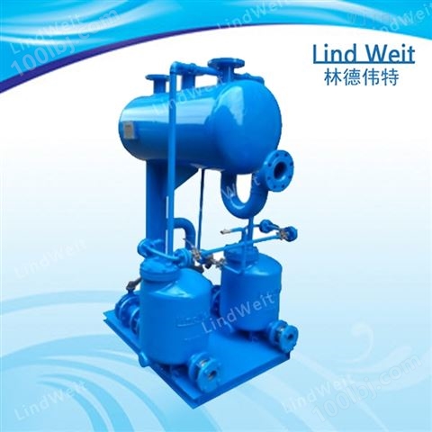 机械式冷凝水回收泵-林德伟特LindWeit