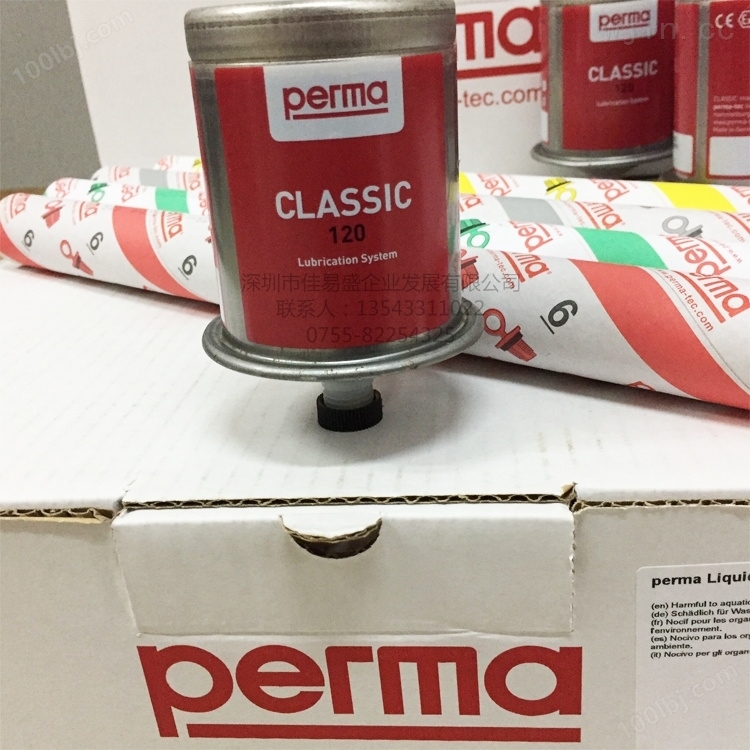 供应德国PERMA注油器100020通用型润滑脂