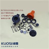 国产PVC计量泵管路配件厂家